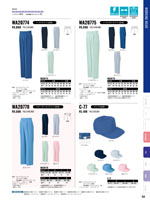 ���󥨥���WA20771���꡼����152�ڡ�����