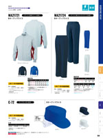 ���󥨥���WA21721���꡼����160�ڡ�����