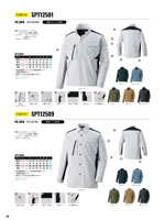 ���󥨥���SPT12501���꡼����023�ڡ�����