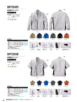 ���󥨥���SPT12421���꡼����033�ڡ�����