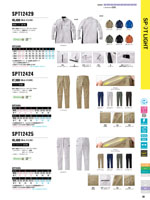 ���󥨥���SPT12421���꡼����034�ڡ�����