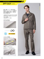 ���󥨥���SPT12431���꡼����037�ڡ�����