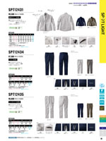 ���󥨥���SPT12431���꡼����038�ڡ�����