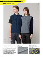 ���󥨥���SPT10170���꡼����039�ڡ�����
