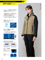 ���󥨥���SPT12201���꡼����041�ڡ�����