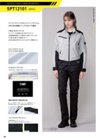 ���󥨥���SPT12101���꡼����043�ڡ�����