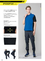 ���󥨥���SPT12215���꡼����045�ڡ�����