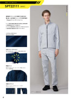 ���󥨥���SPT22111���꡼����047�ڡ�����