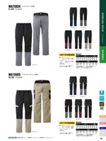 ���󥨥���WA11801���꡼����082�ڡ�����