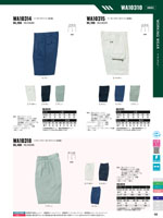 ���󥨥���WA10310���꡼����112�ڡ�����