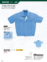 ���󥨥���WA14110R���꡼����125�ڡ�����
