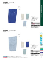 ���󥨥���WA10010���꡼����142�ڡ�����