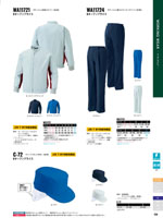 ���󥨥���WA11721���꡼����154�ڡ�����