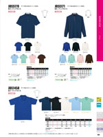 ���󥨥���JB55170���꡼����164�ڡ�����