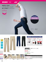 ���󥨥���JB58051���꡼����173�ڡ�����
