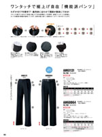 ���󥨥���AM61131���꡼����185�ڡ�����