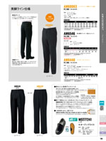 ���󥨥���AM61131���꡼����186�ڡ�����