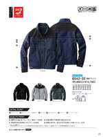 ¤8042-00꡼027ڡ