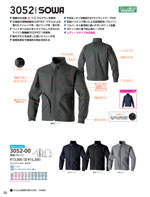 ¤3052꡼058ڡ