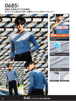 ���¤�0685-40���꡼����056�ڡ�����