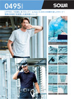 ���¤�0495-63���꡼����058�ڡ�����