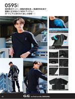 ���¤�0595-53���꡼����060�ڡ�����