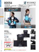 ���¤�80056���꡼����062�ڡ�����