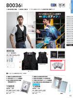 ���¤�80056���꡼����063�ڡ�����