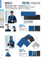 ���¤�8001-95���꡼����064�ڡ�����