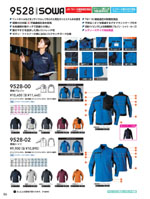 ���¤�9528-00���꡼����086�ڡ�����