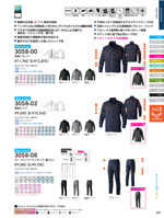 ���¤�3058-00���꡼����089�ڡ�����