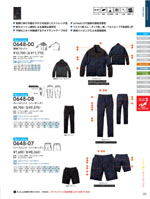 ���¤�0648-00���꡼����091�ڡ�����