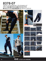 ���¤�8378-07���꡼����096�ڡ�����