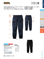 ���¤�8378-07���꡼����097�ڡ�����