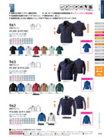 ���¤�961���꡼����103�ڡ�����