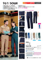 ���¤�961���꡼����106�ڡ�����