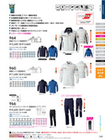 ���¤�961���꡼����109�ڡ�����