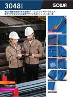 ���¤�3048���꡼����110�ڡ�����