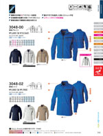 ���¤�3048���꡼����111�ڡ�����