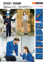 ���¤�3048���꡼����112�ڡ�����