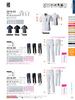 ���¤�3018���꡼����117�ڡ�����