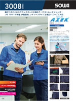 ���¤�3008���꡼����118�ڡ�����