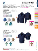 ���¤�3008���꡼����119�ڡ�����