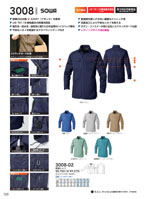 ���¤�3008���꡼����120�ڡ�����