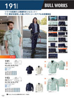 ���¤�191���꡼����122�ڡ�����