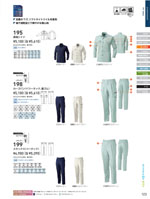 ���¤�191���꡼����123�ڡ�����