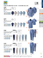 ���¤�533���꡼����127�ڡ�����