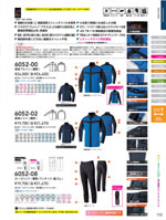 ���¤�6052-00���꡼����133�ڡ�����