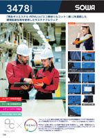 ���¤�3478-00���꡼����138�ڡ�����