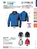 ���¤�3478-00���꡼����139�ڡ�����